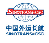 SINOTRANS(中国外运股份有限公司)